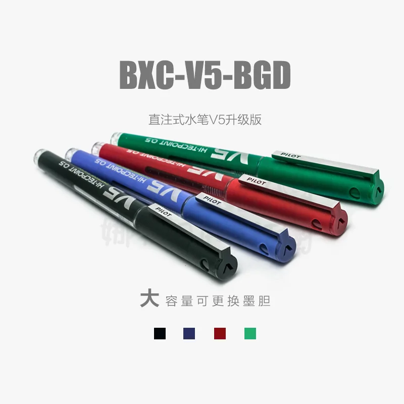 5 ADET Japonya PILOT BXC-V5-BG - Pilot Pen V5 incelemesi ve fiyatı